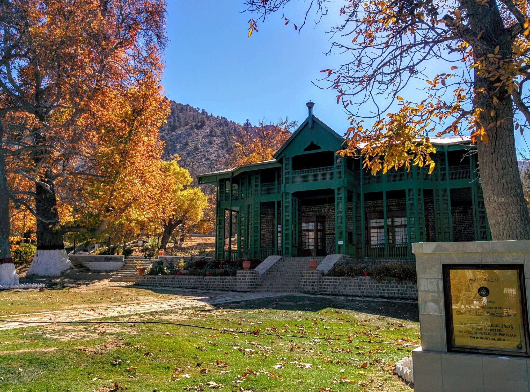 Ziarat Residency Ziarat Residency